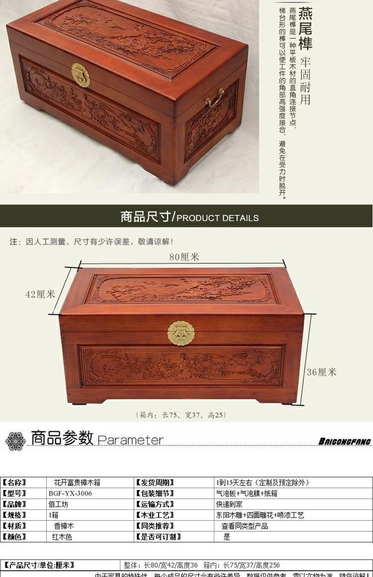 Gỗ hộp long não Hộp gỗ cưới chạm khắc lưu trữ thư pháp và tranh phong cách Trung Quốc retro kết hôn với nữ món quà cưới đồ gỗ rắn - Cái hộp hộp gỗ đựng tiền