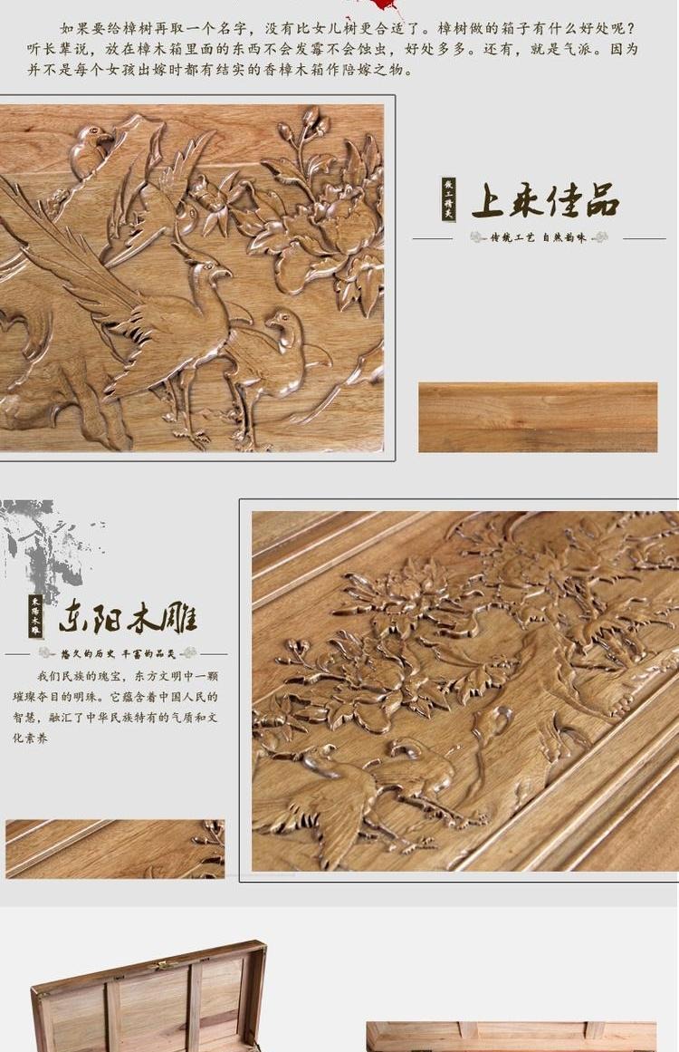 Gỗ hộp long não Hộp gỗ cưới chạm khắc lưu trữ thư pháp và tranh phong cách Trung Quốc retro kết hôn với nữ món quà cưới đồ gỗ rắn - Cái hộp thùng gỗ pallet