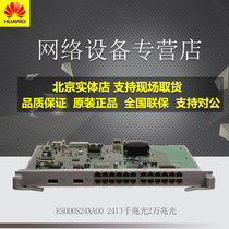 Huawei ES0D0S24XA00 S7700 Series 24-port Gigabit optical port and 2-port 10 Gigabit optical interface board