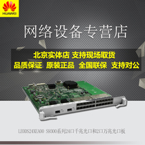 Huawei LE0DS24XEA00 S9300 Series 24-port Gigabit optical port and 2-port 10 Gigabit optical port board