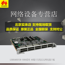 Huawei LE0DX40SFC00 9300 Series 40-port 10 Gigabit Ethernet Optical Interface Board