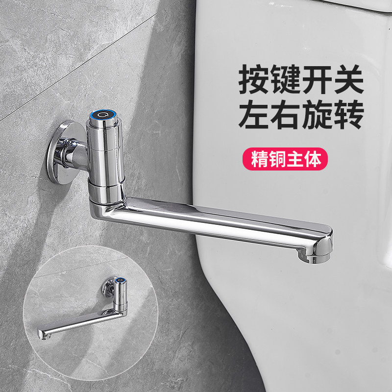 Button type mop pool tap Single cold water balcony pool tap lengthened wall-out rotary tap mop pool-Taobao