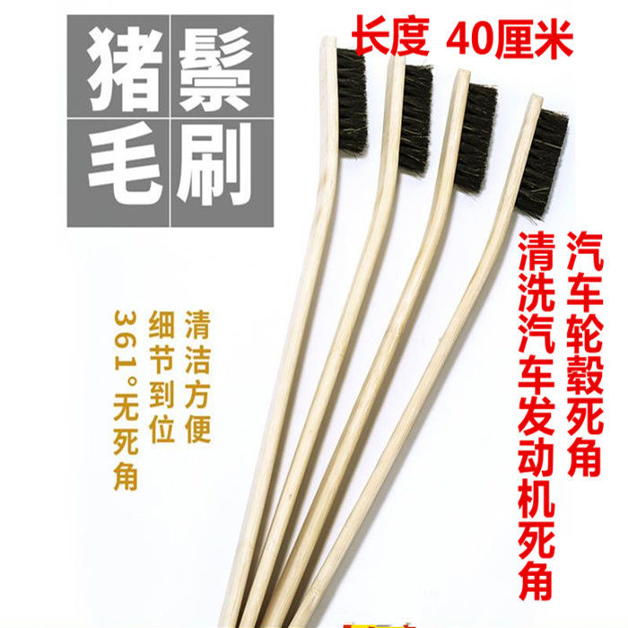 Engine Brush Pig Hairbrush Car Car Wash Hub Brushed Steel Ring Tire Clean Slit Brushed Long Handle Supplies Big