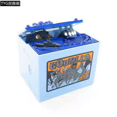 Godzilla piggy bank music dinosaur 61 gift electric storage tank piggy bank boy and girl can only enter