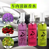 Значение [rose_ osmanthus_ lavender] 3 бутылки