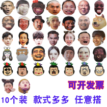 Tug of War Funny Mask Wedding Spoof Tricky Tug of War Mask Villain Funny Groom Internet Celebrity Face Kiss