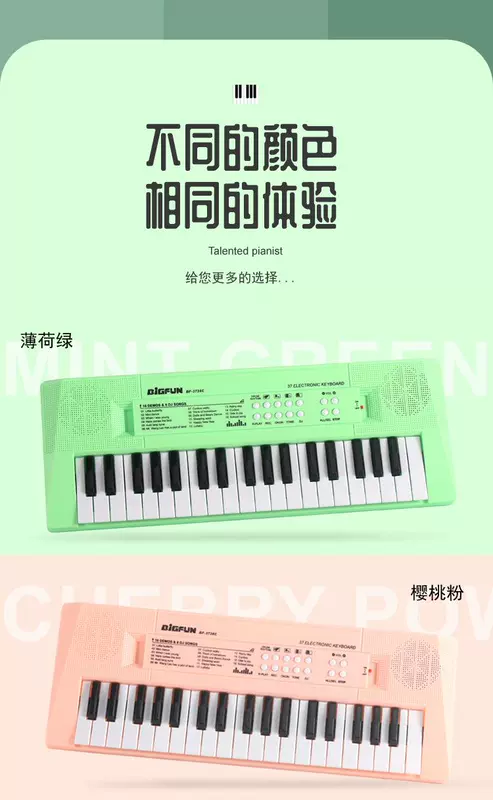 Đàn piano điện tử trình độ sơ cấp dành cho trẻ em Nhạc cụ 37 phím có thể chơi được Đồ chơi âm nhạc tại nhà 61 phím dành cho bé trai và bé gái