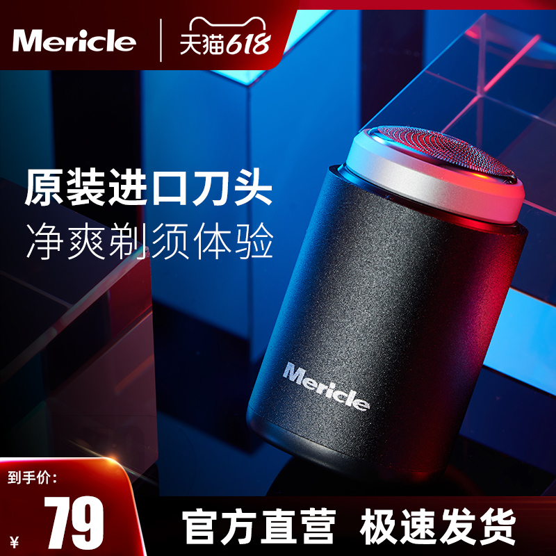 Mericle Mini Electric Shave Knife Man Portable Shave Knife Full Body Wash Rechargeable Beard Knife