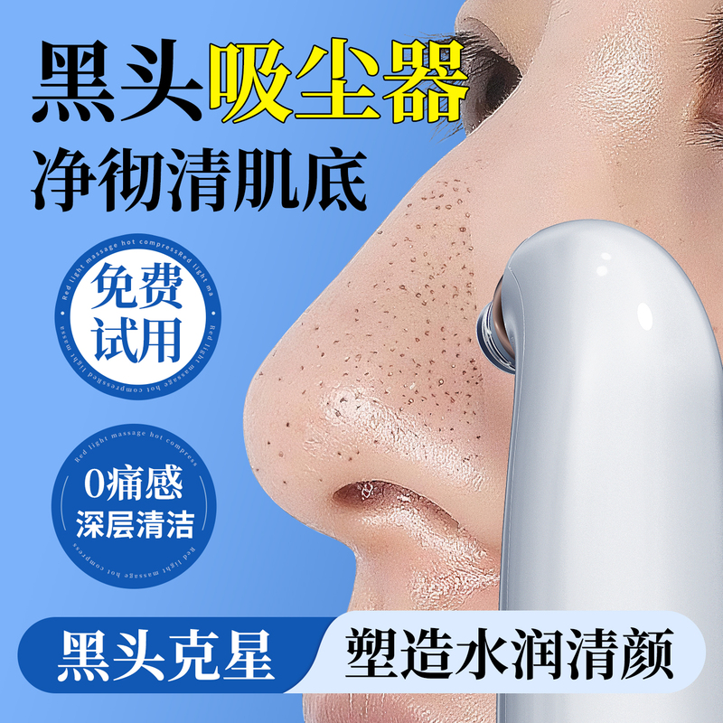 Small Bubble Blackhead Remover Electric Beauty Device for Facial Pore Cleaning, Same Model Used in Beauty Salons, Acne Removal Tool