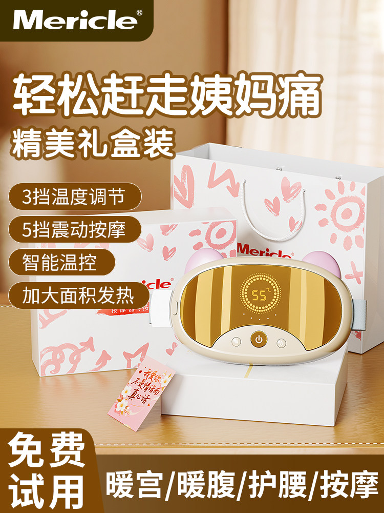 Warm Palace Belt for Menstrual Pain Relief, a Magical Tool for Girls with Stomach Ache, Relieves Baby-Like Menstrual Cramps, Warms and Provides Heat Therapy, a Gift