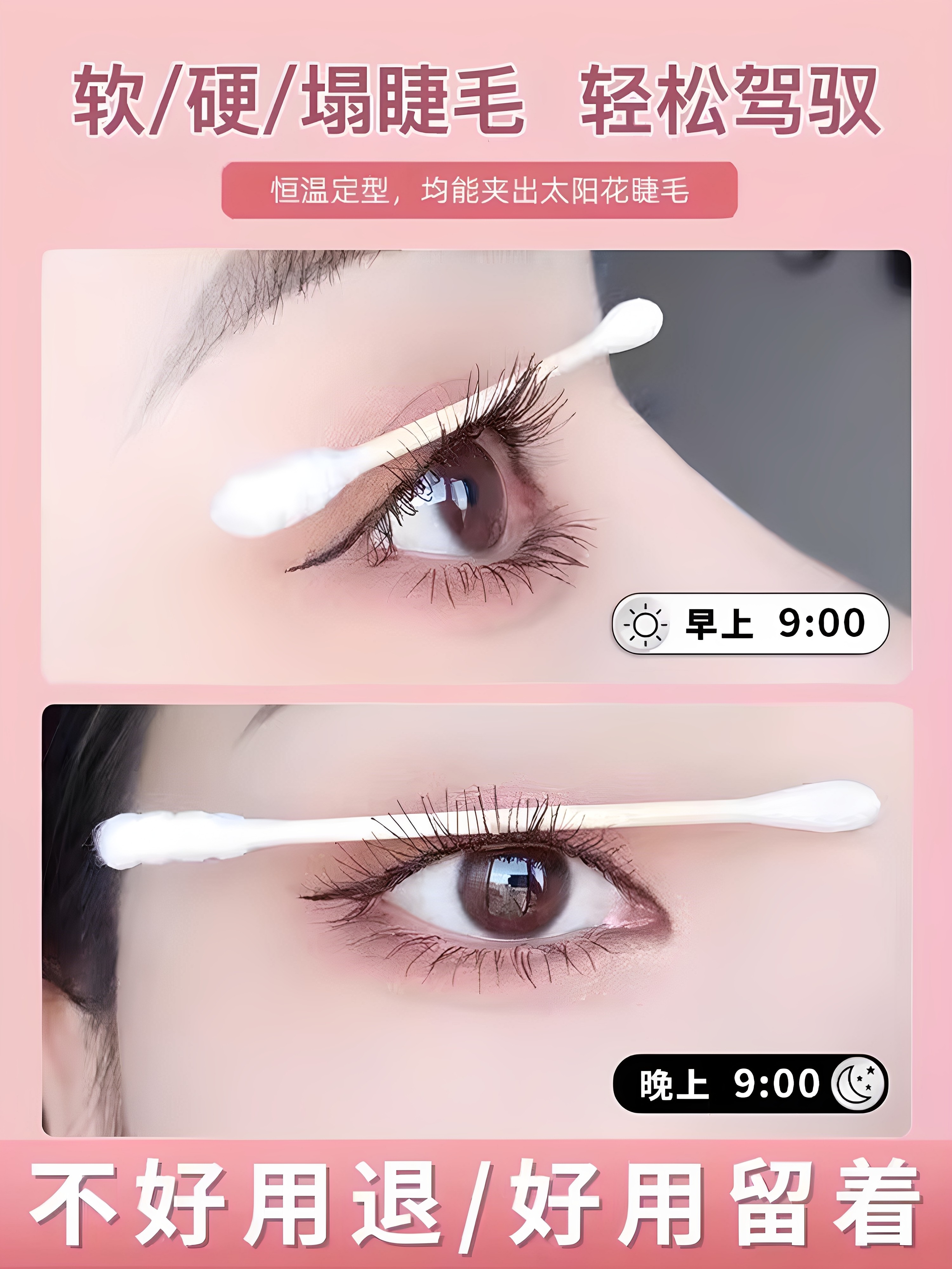 Electric Heated Eyelash Curler, Rechargeable Portable Eyelash Curler, Long-Lasting Natural Curling Effect