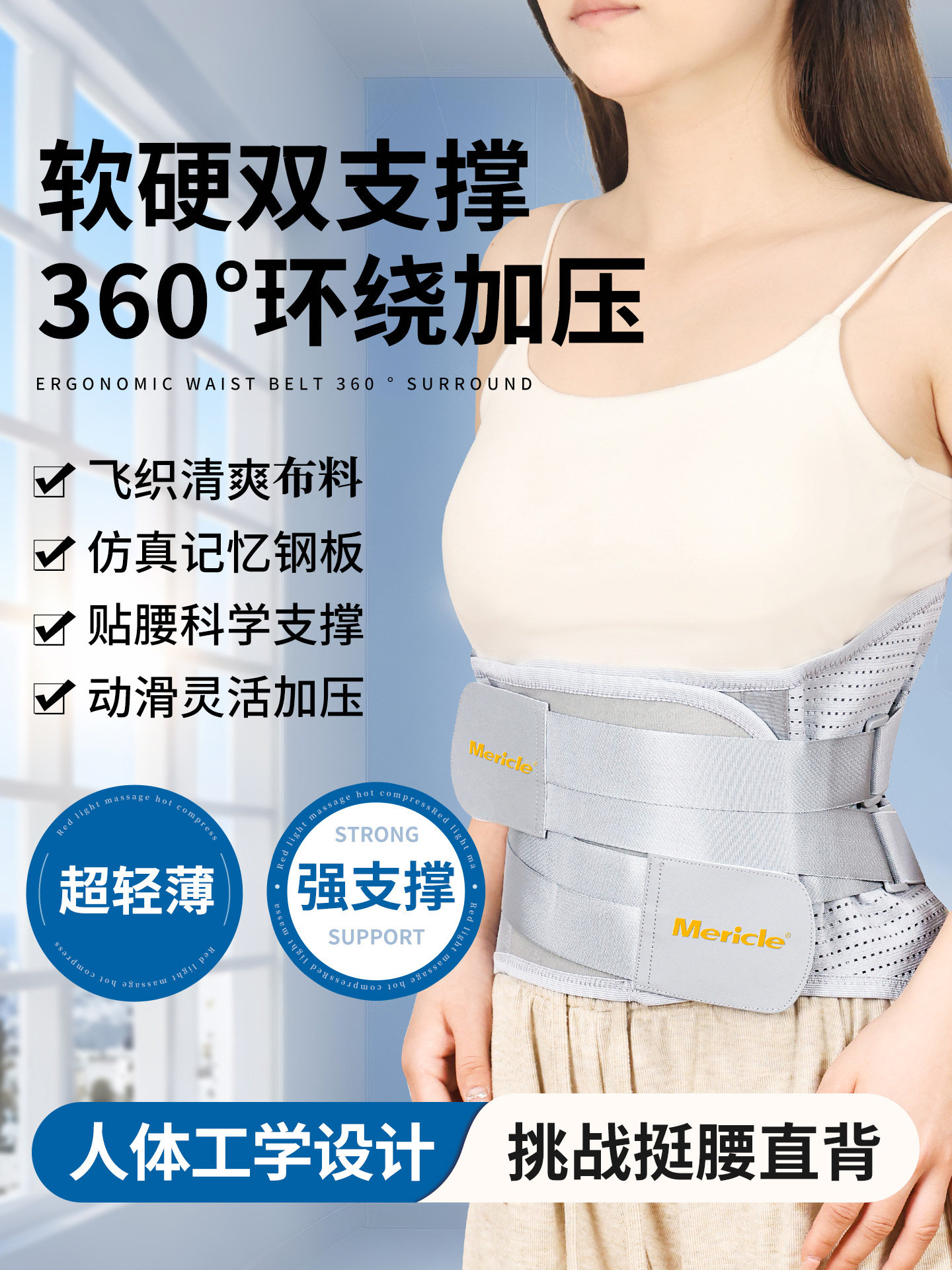 Waist Support Belt for Lumbar Vertebrae and Intervertebral Discs, Specially Designed for Men and Women Who Sit or Stand for Long Periods, Waist Support Device with Heating for Back Pain and Warmth