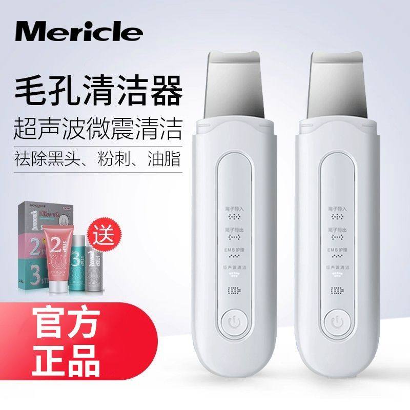 Beauty Instrument Ultrasonic Ion Cleaner Electric Blackhead Remover Deep Pore Cleaning Efficient Facial Cleansing Instrument