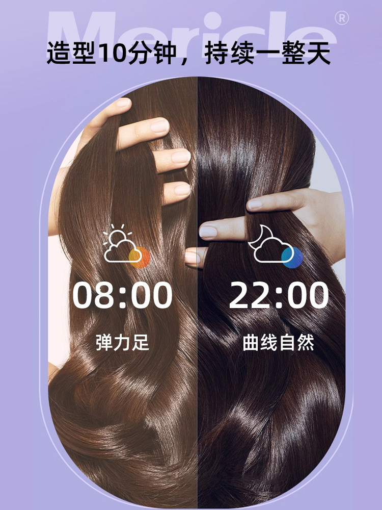 Fully Automatic Curling Iron, Large Curls 32mm, Long-Lasting Waves, Negative Ion Lazy Tool, Low-Power Electric Curling Iron