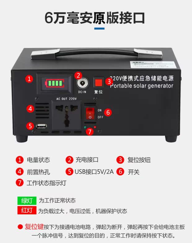 Ngoài trời di động điện thoại di động khẩn cấp máy tính xách tay gian hàng 220V nhà pin dung lượng lớn sạc Po - Ngân hàng điện thoại di động cục sạc dự phòng 20000mah