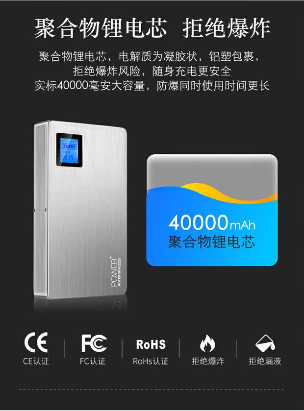 Laptop sạc kho báu dung lượng lớn của Apple Huawei điện thoại máy tính kê type-c nhanh phí điện thoại di động - Ngân hàng điện thoại di động sạc dự phòng miniso
