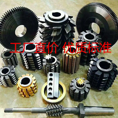 Medium-day trails Grinding Rolling Knife Ambition m1 a20 ° B Class 50 * 40 * 22 River Metallurgy 6542 Materials