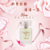 Lá xanh tình yêu cuộc sống Jane yêu hoa cô gái nước hoa tươi và thanh lịch nước hoa miracle Nước hoa