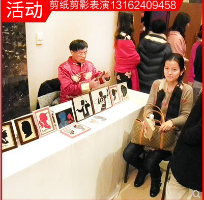 Shanghai Traditional Folk Art Children Cut Paper Cutting Window Flower Performance Company Annual Meeting School Activities Upper Door Service