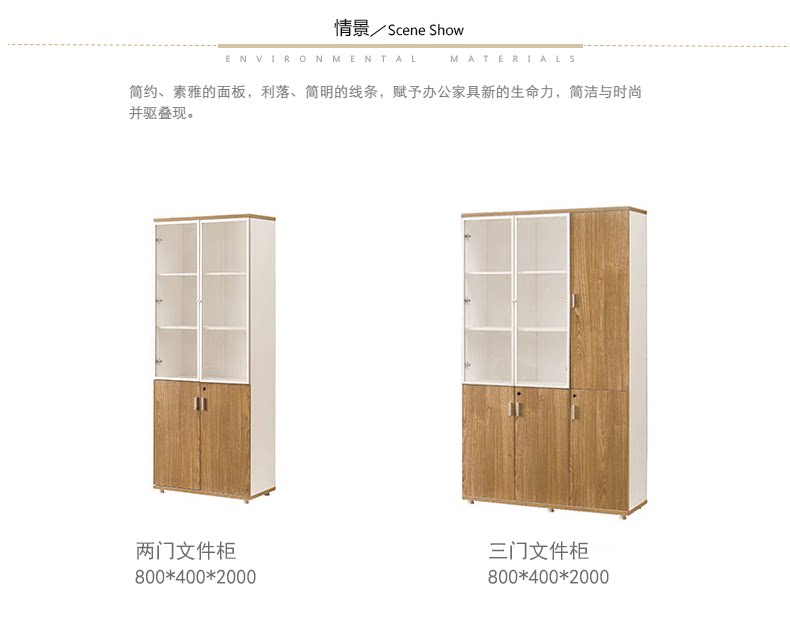 Langyue Gao Cabinet_01.png
