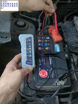 Car battery tester battery tester charging system detector 12V battery detector repair
