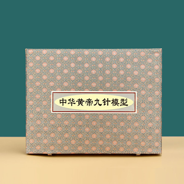 ☆貴重☆中華黄帝九鍼模型　額縁入 中華黄帝九鍼模型 新品 鍼灸師必見❗️
