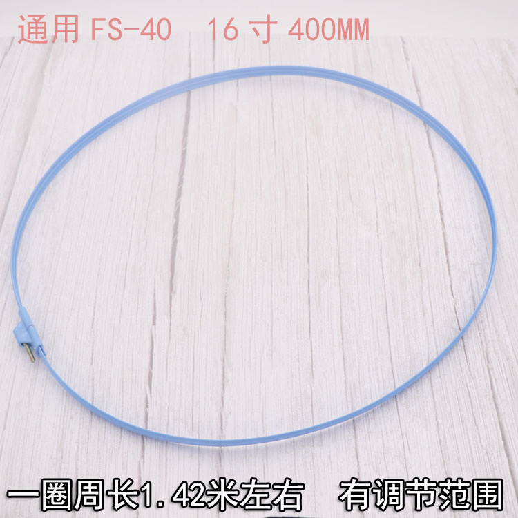 Electric Fan Accessories Mesh Ring Plastic Strips Plastic Fixing Ring Mesh Stirrup Floor Fan Mesh Hood Ring 16 Inch 400MM White Black