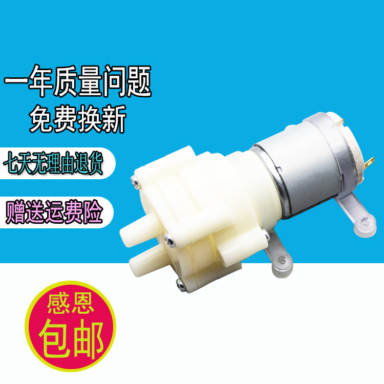 Bubble Tea Stove Tea Set Water Suction Water Pump Water Pumping Small Motor Drinking Small Motor Automatically Upper Kettle Tea Tray Tea Bar Electric Pump