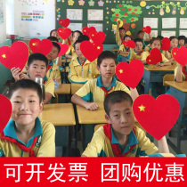 Chinese heart holding props heart-shaped dream chorus red song competition performance sports meeting opening admission love