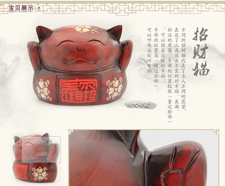 招财猫_06.jpg