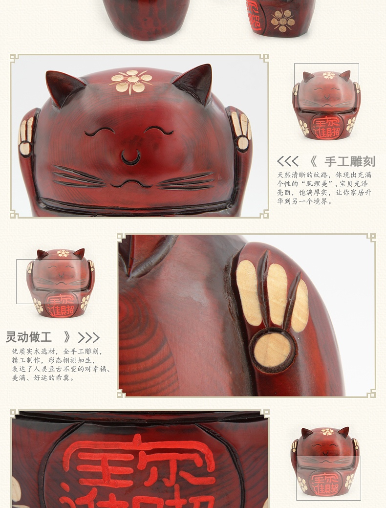 招财猫_04.jpg