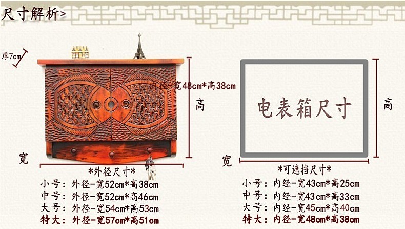 尺寸.jpg