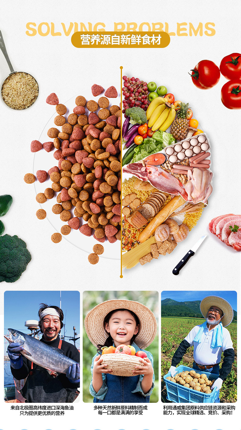 Tốt chủ sở hữu mèo thực phẩm thịt bò + hương vị gan vào thức ăn cho mèo 500 Gam một catty mèo thực phẩm đặc biệt mèo chung staple thực phẩm hạt mèo catsrang