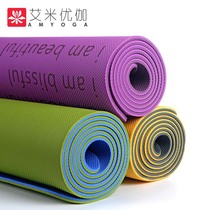 Non-slip TPE yoga mat Taiwan imported beginner men and women thick fitness yoga mat three-piece set