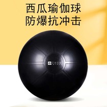 Yoga ball fitness ball yoga ball children Sports pregnant women midwifery ball thick explosion proof watermelon pattern