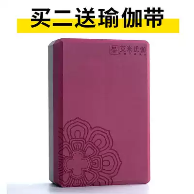 Yoga brick women's two-color high-density beginners children practice dance leg press special foam bricks