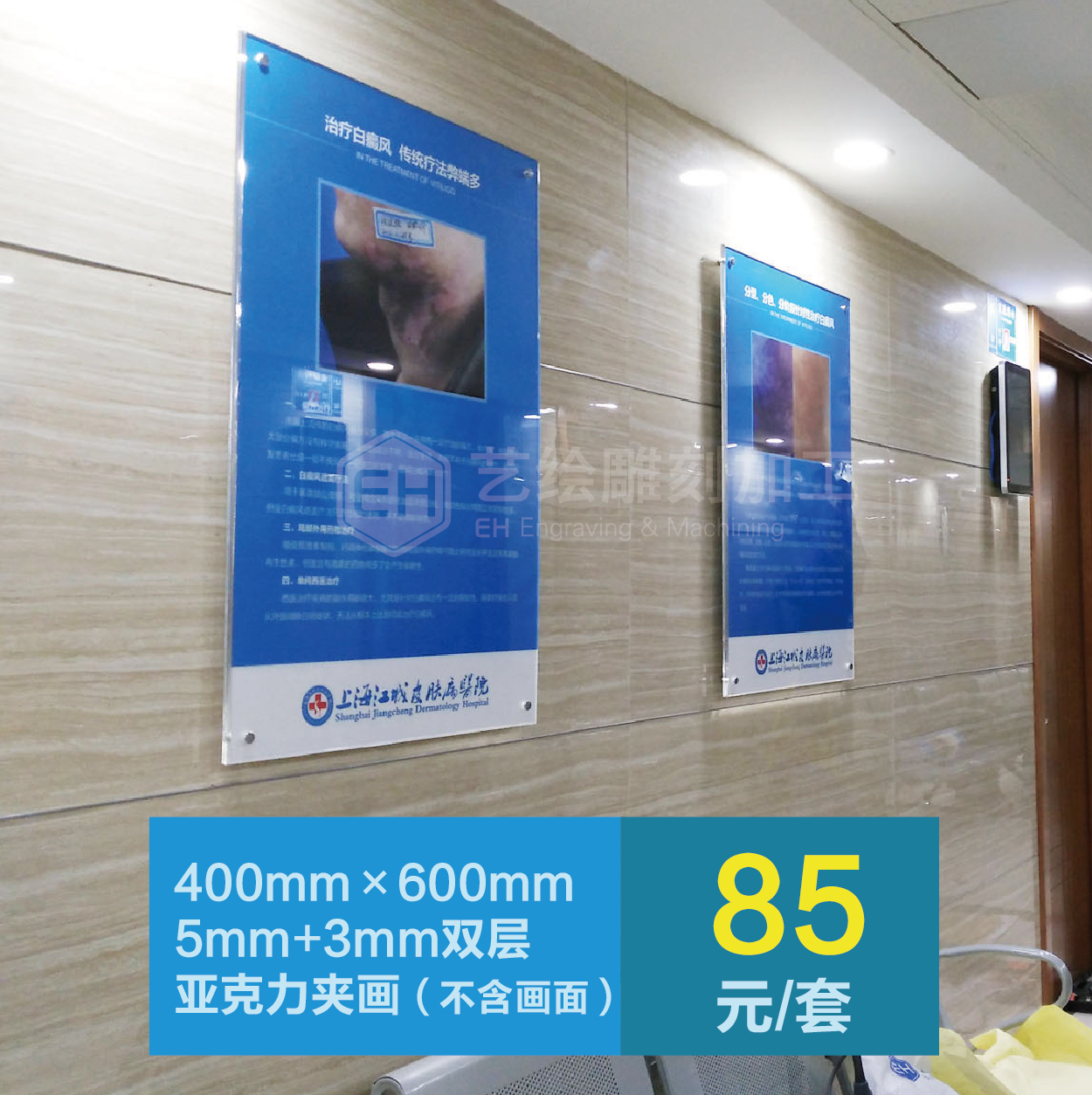 Transparent acrylic display board double-layer plywood hanging wall plexiglass system sign advertising engraving factory direct sales