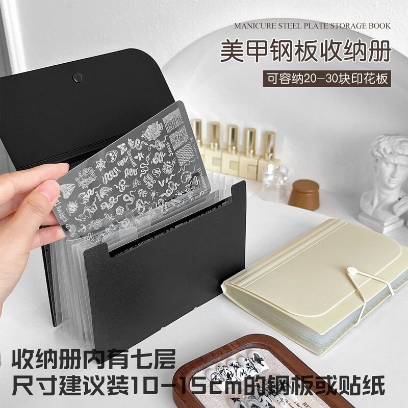 Nail Art Foldable Printed Steel Plate Storage Book, Dust-Proof and Scratch-Resistant, Transparent Scratch-Resistant Nail Sticker Organizer Tool