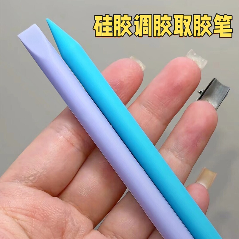 Multifunctional Dual-Ended Silicone Stick for Nail Art, Gel Removal Pen, Steel Plate Scraper, Stamping Gel Mixing Stick, Carving Stick, Nail Art Tools