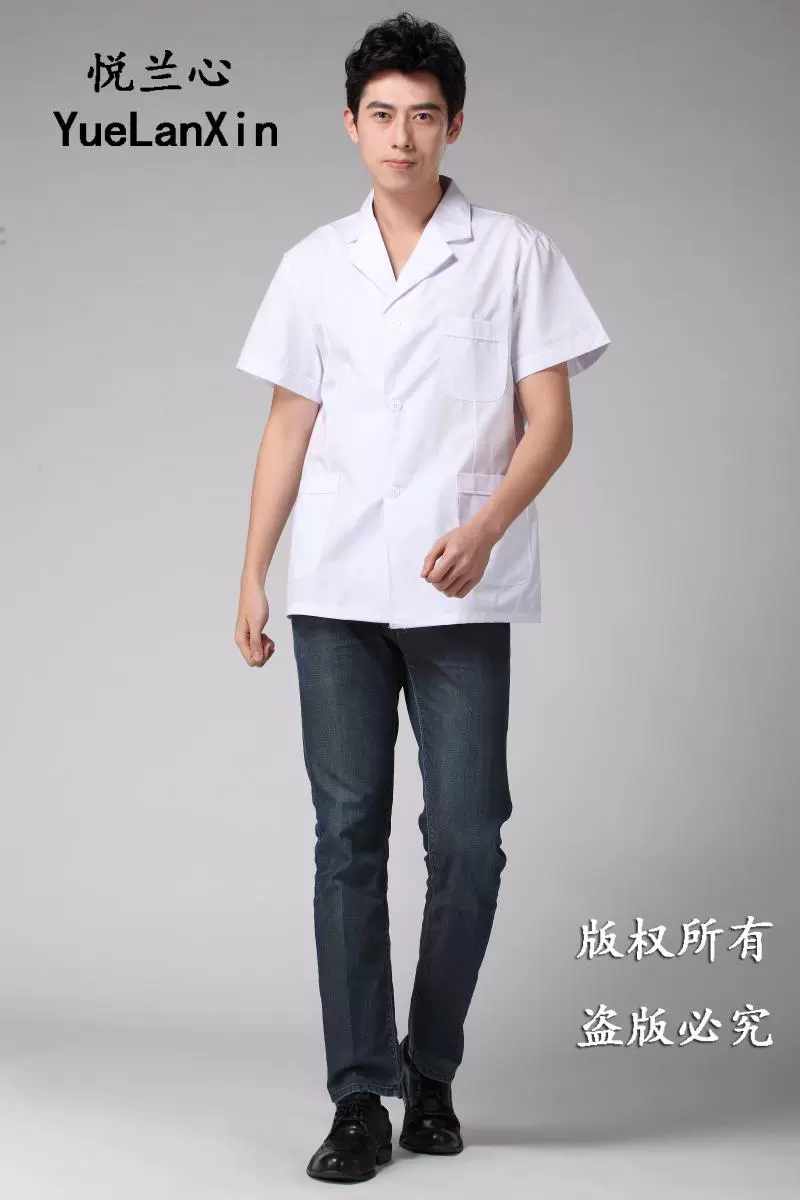 Tenue infirmière - Ref 1867617 Image 15