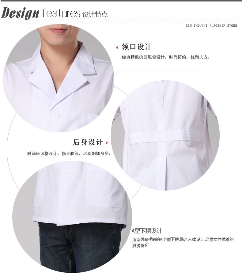 Tenue infirmière - Ref 1867617 Image 9