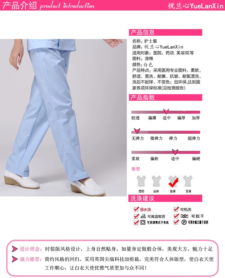 Uniforme infirmière - Ref 1858372 Image 7