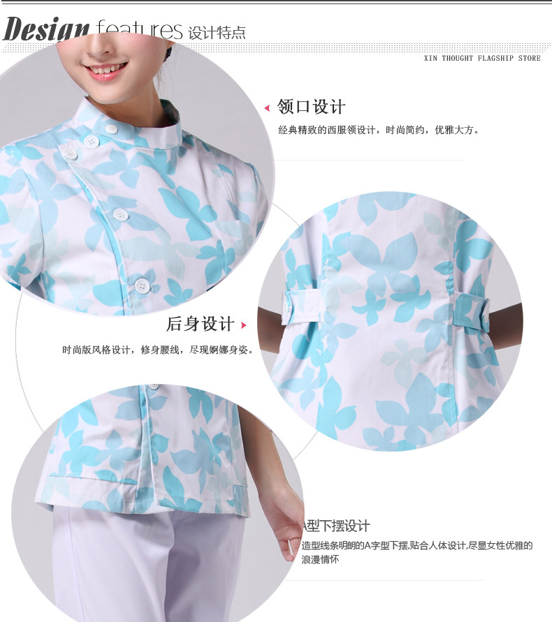 Uniforme infirmière - Ref 1858595 Image 7