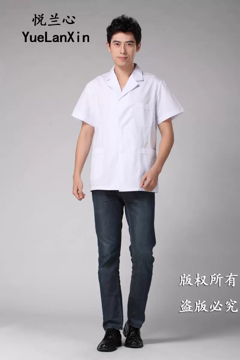 Tenue infirmière - Ref 1867617 Image 13