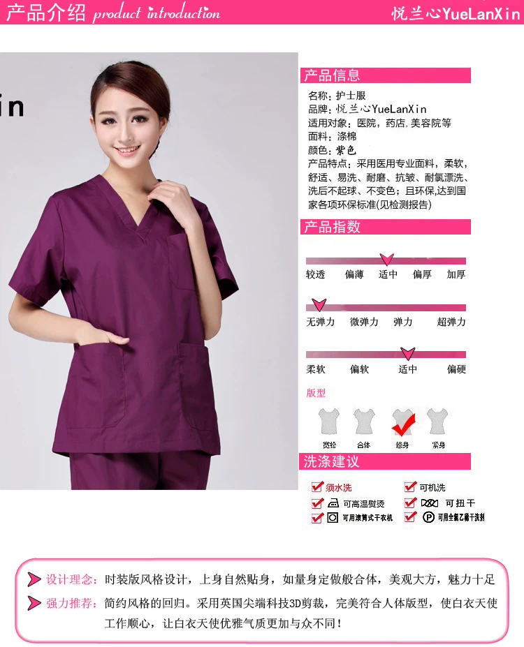 Uniforme infirmière - Ref 1857615 Image 7