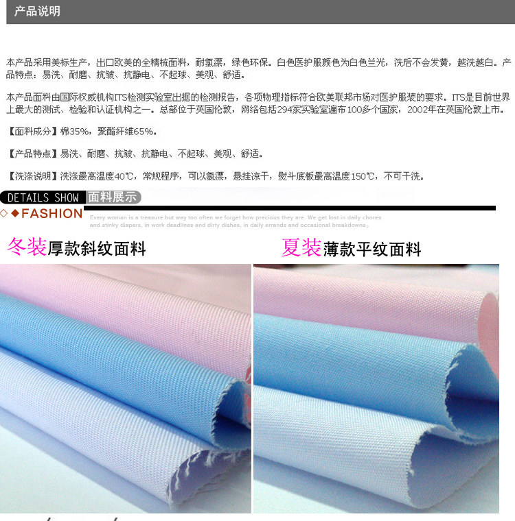 Tenue infirmière - Ref 1858035 Image 8