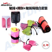 NaturDive Diving Elephant Pluck SMB Like Pull Rope Mesh Bag Combo Package Can Hang Equipped Bag Mesh Pocket