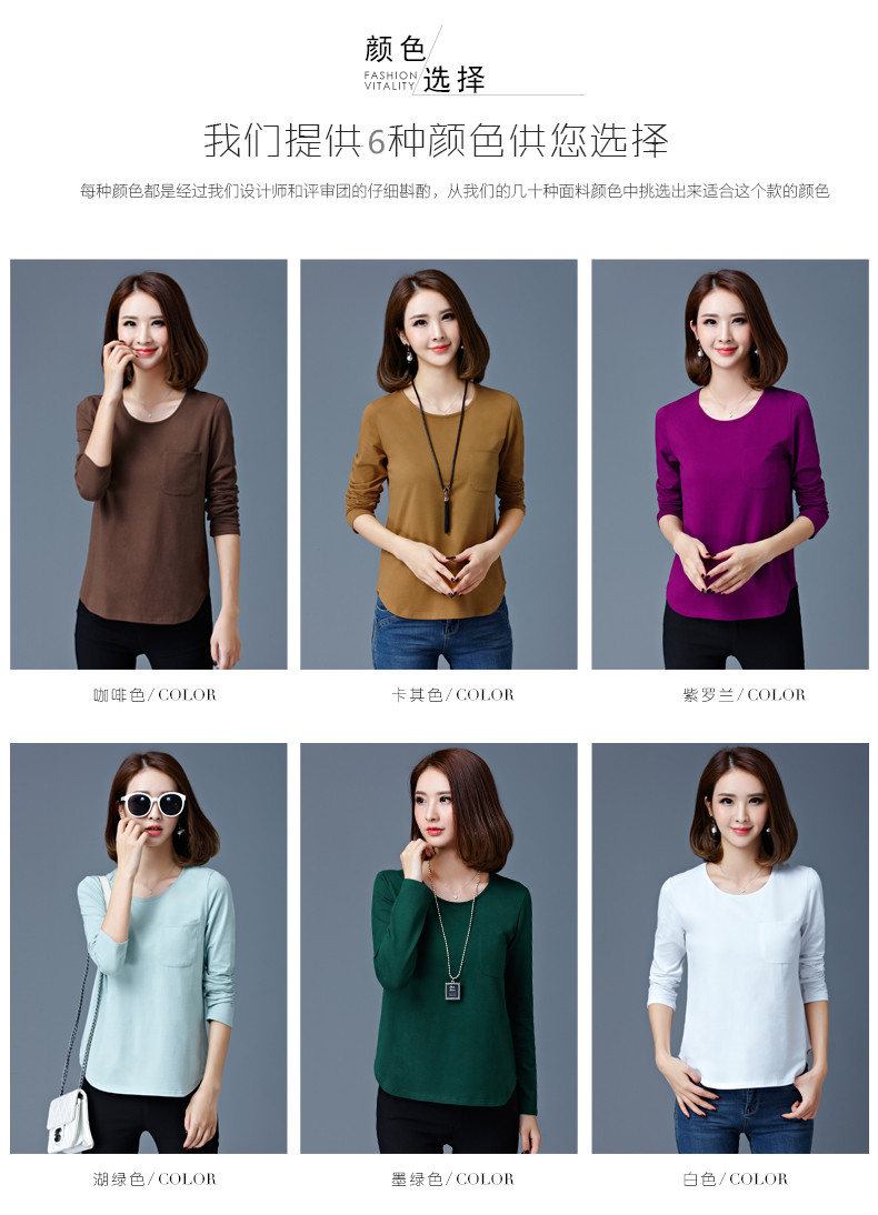 Mẹ béo MM tải áo thun cotton dài tay nam trung niên cộng với phân bón XL mặc quần áo mùa thu đáy quần nữ 30 tuổi áo thun dài tay nữ