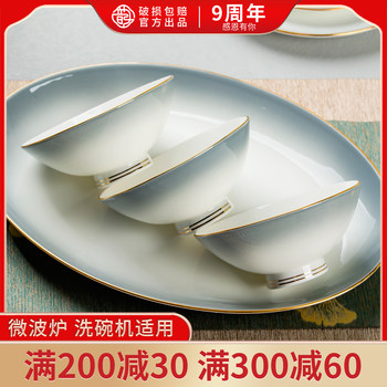 暖灰渐变景德镇陶瓷碗碟套装家用欧式金边轻奢餐具套装碗盘筷家用