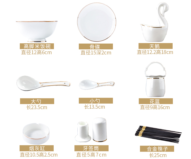 Gold flexibly item up phnom penh dish suit household contracted Europe type combination jingdezhen ceramic tableware suit dishes